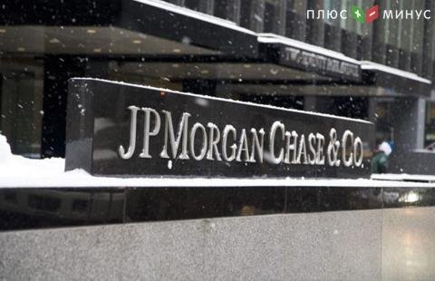 ЦБ привлек руководство банка JPMorgan в России к административной ответственности ЦБ привлек руководство банка JPMorgan в России к административной ответственности