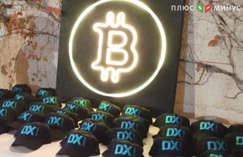 Эстонская токенизированная фондовая биржа DX.Exchange могла полностью слить деньги и данные своих пользователей Эстонская токенизированная фондовая биржа DX.Exchange могла полностью слить деньги и данные своих пользователей