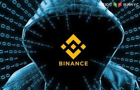 Криптобиржа Binance изучает возможность открытия криптофиатной площадки в РФ