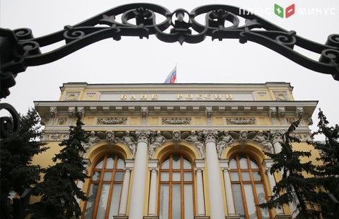 ЦБ войдет в капитал Московского индустриального банка для предупреждения его банкротства