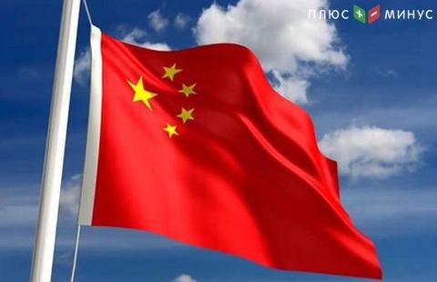 В Китае снизили налог для малого бизнеса В Китае снизили налог для малого бизнеса