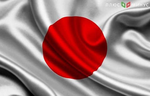 Банк Японии сохранил основные параметры денежно-кредитной политики
