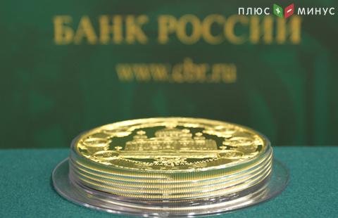 ЦБ РФ направил рекомендации банкам указывать минимальную гарантированную ставку