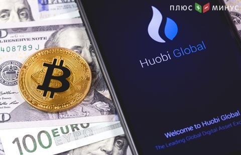 Криптобиржа Huobi обновила инструмент для торговли стейблкоинами HUSD