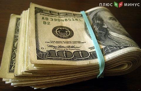 Доллар снижается к большинству валют