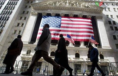 Американские рынки акций закрылись на понижательном тренде