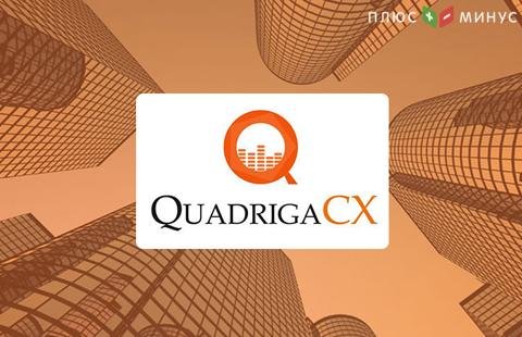 Криптовалютная биржа QuadrigaCX ушла на техническое обслуживание на неопределенный срок