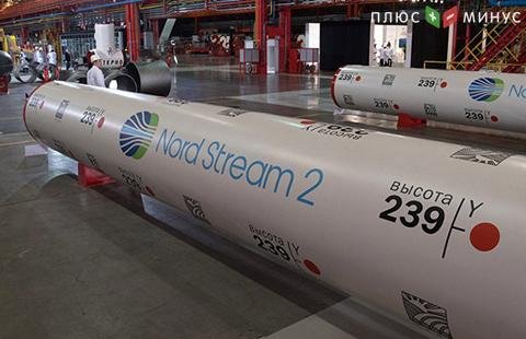 Nord Stream 2 намерена привлечь дополнительные финансы