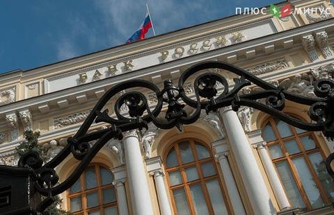 Вывод средств клиентами банков за рубеж в 2018 году снизился на 20% Вывод средств клиентами банков за рубеж в 2018 году снизился на 20%