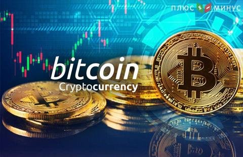 Bitcoin завершит год на отметке выше $7000 - опрос Bitcoin завершит год на отметке выше $7000 - опрос