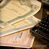 Похитители ценных бумаг Газпрома задержаны Похитители ценных бумаг Газпрома задержаны