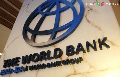 Кандидат США на пост главы Всемирного банка призвал сократить кредиты для Китая