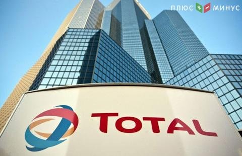 Счета компании Total оказались замороженными из-за её работы в Венесуэле