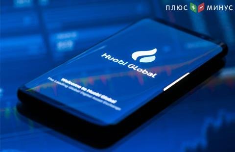 На криптобирже Huobi зафиксирован рост торгов