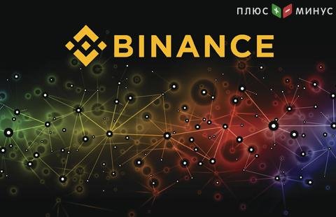 CEO Binance была названа дата начала публичного тестирования Binance Chain CEO Binance была названа дата начала публичного тестирования Binance Chain