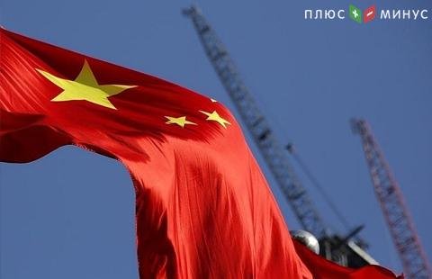 Китай намерен реструктурировать свою долговую нагрузку