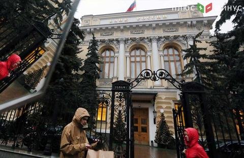 Российское правительство готово поддержать банки в случае новых санкций со стороны США Российское правительство готово поддержать банки в случае новых санкций со стороны США