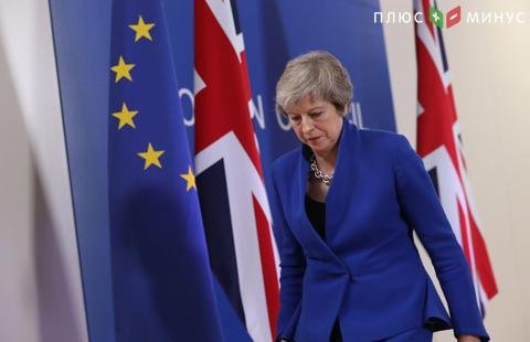 Парламент Великобритании не поддержал предложение Мэй перенести сроки Brexit