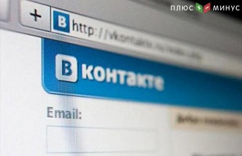 ВКонтакте будет продавать товары с AliExpress и Tmall ВКонтакте будет продавать товары с AliExpress и Tmall