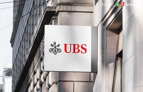 Французские судьи оштрафовали банк UBS за отмывание денег