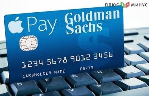 Apple и Goldman Sachs выпустят кредитную карту в сочетании с новыми функциями кошелька iPhone Apple и Goldman Sachs выпустят кредитную карту в сочетании с новыми функциями кошелька iPhone