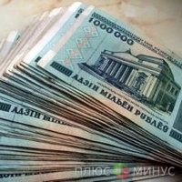 Иностранные собственники банков Белоруссии потеряли 50% своих средств Иностранные собственники банков Белоруссии потеряли 50% своих средств