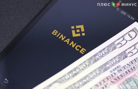 Криптобирже Binance принадлежит 2 топовых XRP-аккаунта