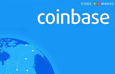 Б. Армстронг: экс-сотрудники Hacking Team покинут Coinbase