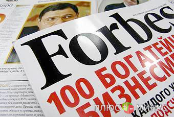 Кто сколько заработал — смотрите на сайте Forbes Кто сколько заработал — смотрите на сайте Forbes
