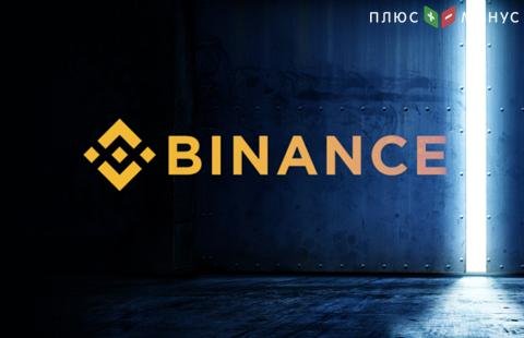 Криптобиржа Binance прервет работу на 8 часов 12.03.2019