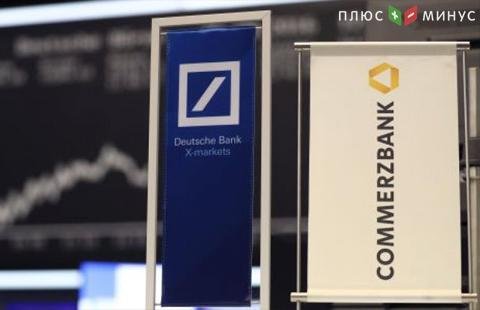 Член набсовета Deutsche Bank высказался против слияния с Commerzbank Член набсовета Deutsche Bank высказался против слияния с Commerzbank