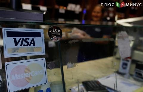 Reuters сообщил о планах США наказать Visa и Mastercard из-за Венесуэлы Reuters сообщил о планах США наказать Visa и Mastercard из-за Венесуэлы