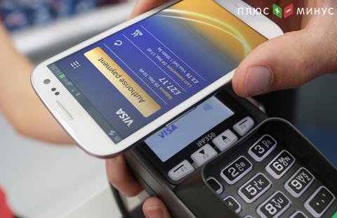 Visa хочет сделать смартфон терминалом для бесконтактной оплаты