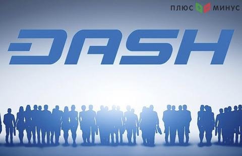 Компания Dash заявила о запуске благотворительной программы