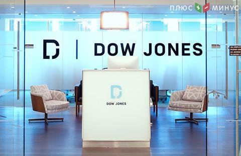 Dow Jones и S&P 500 незначительно снизились Nasdaq прибавил 0,1% Dow Jones и S&P 500 незначительно снизились Nasdaq прибавил 0,1%