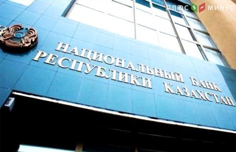 Нацбанк Казахстана ответил на сообщения о резком падении курса тенге Нацбанк Казахстана ответил на сообщения о резком падении курса тенге
