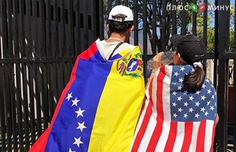 Мадуро обвинил США в краже 5 млрд долларов Мадуро обвинил США в краже 5 млрд долларов