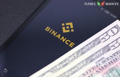 Криптобиржа Binance исследует ценовые корреляции между основными цифровыми валютами