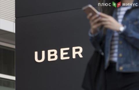 Uber планирует провести IPO Uber планирует провести IPO