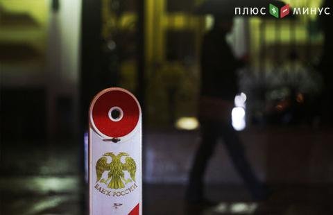 В ЦБ сообщили, что ряд нерезидентов уже подключились к российскому аналогу SWIFT В ЦБ сообщили, что ряд нерезидентов уже подключились к российскому аналогу SWIFT