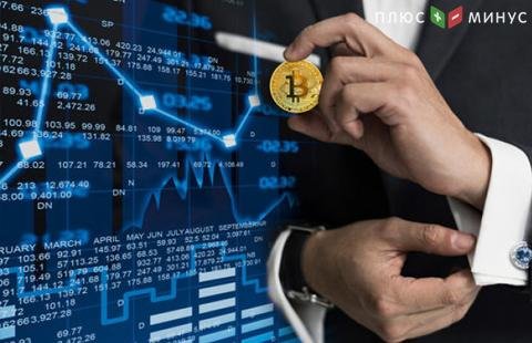 Курс bitcoin стабилизировался: главная цифровая валюта закрепилась на важном уровне Курс bitcoin стабилизировался: главная цифровая валюта закрепилась на важном уровне