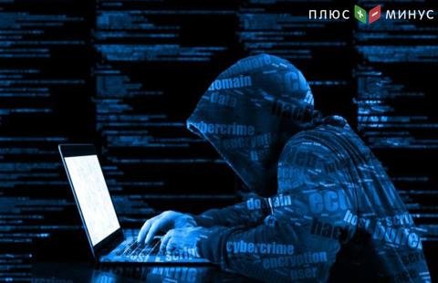 Криптобиржа Bithump становится жертвой кибератаки: реакция рынка приглушена Криптобиржа Bithump становится жертвой кибератаки: реакция рынка приглушена