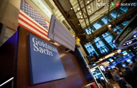 Goldman Sachs был оштрафован FCA Goldman Sachs был оштрафован FCA