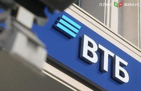 ВТБ вышел из капитала попавшего под санкции США Еврофинанс Моснарбанка ВТБ вышел из капитала попавшего под санкции США Еврофинанс Моснарбанка
