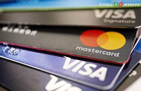 Visa и Mastercard потребовали от российских банков выпускать бесконтактные карты