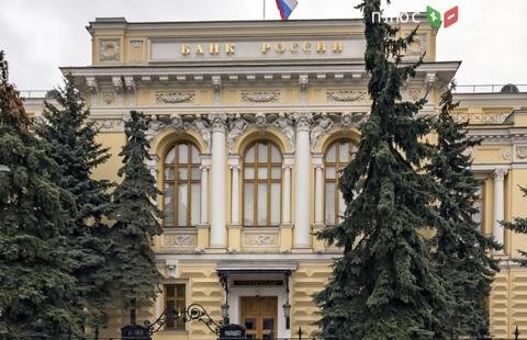 Банк России утвердил критерии принятия решений о санации банков Банк России утвердил критерии принятия решений о санации банков