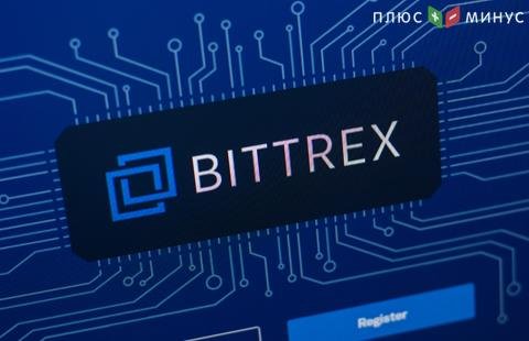 Криптобиржа Bittrex International запустила торги токеном Veriblock