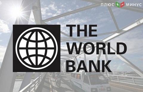 Всемирный банк отчитался о рекордной сумме денежных переводов мигрантами