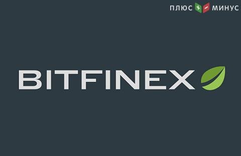 Криптобиржа Bitfinex отменила минимальный порог в $10 тыс. для открытия аккаунта