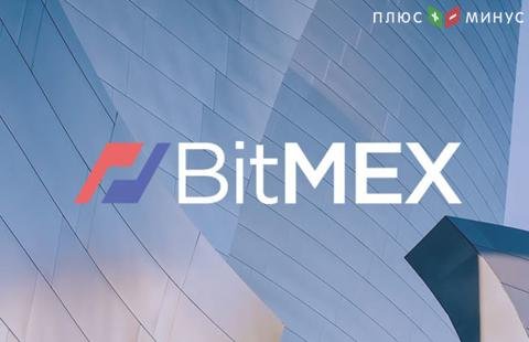 Криптобиржа BitMEX рассматривает возможность запуска bitcoin-опционов